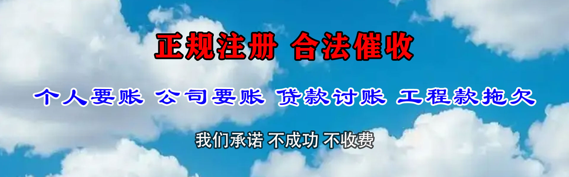 汾西要账公司