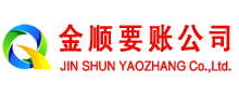 汾西清债公司